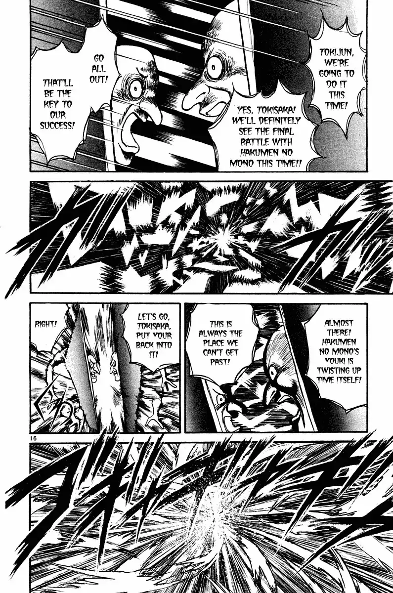 Ushio and Tora Chapter 248 22